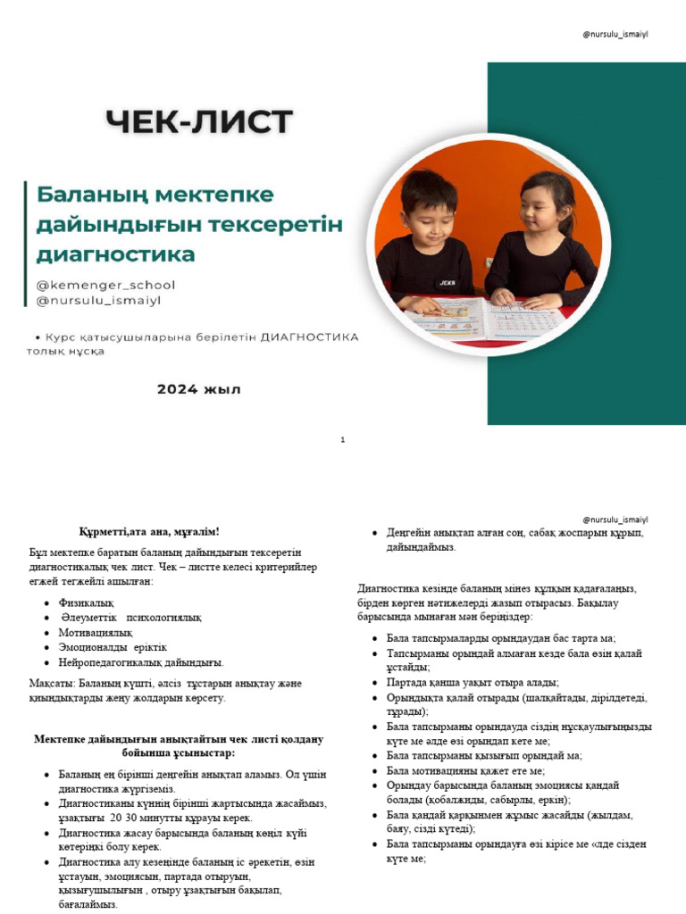 Шұлықтағы ыстық трах