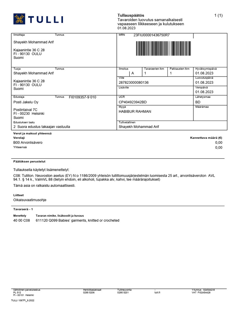 Customs Decision Document 2023-08!01!19!33!17 | PDF