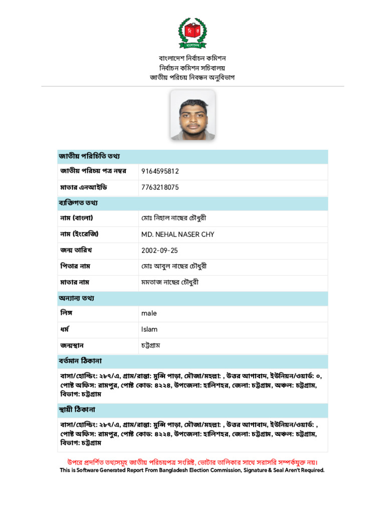 Nehal Hasan | PDF