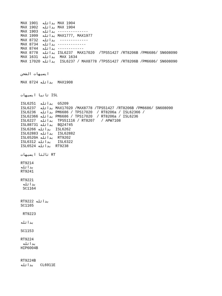 New Text Document | PDF