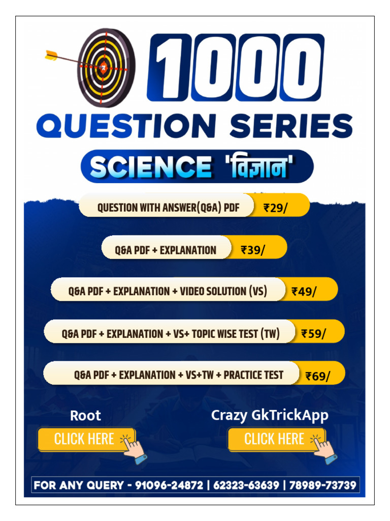 Question No. 1 - 38 | PDF
