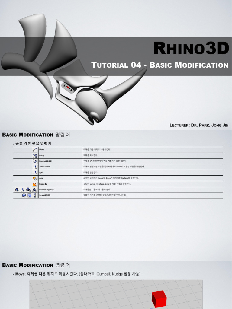 04 Basic Modification | PDF