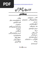 Download 20222371 Balagh Ul Quran by mohammad39 SN90531250 doc pdf