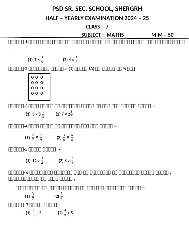 Class 7 Maths | PDF