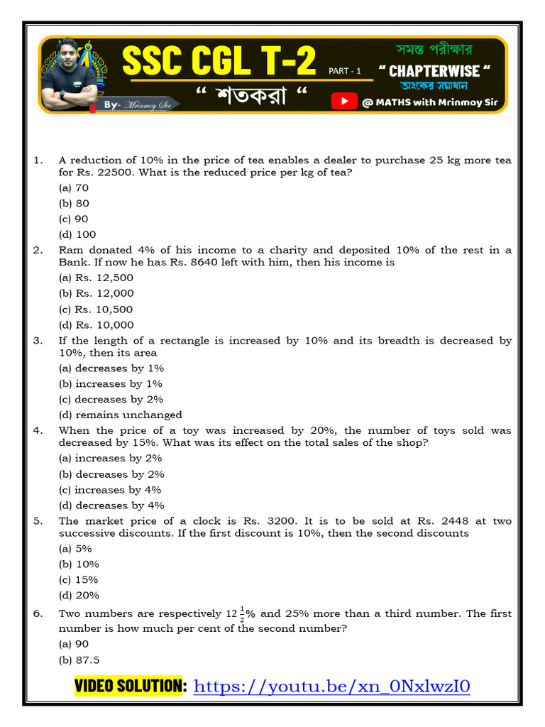 SSC CGL T2 Chapterwise Solution (Percentage) | PDF | Percentage ...