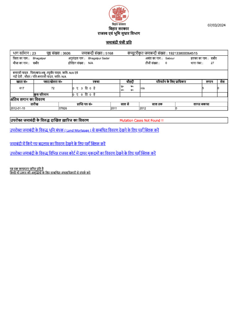 Amit | PDF