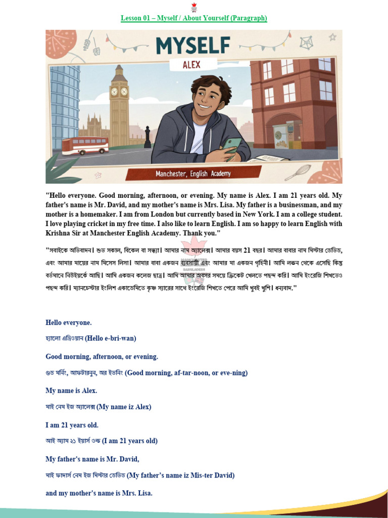 Lesson 01 Myself | PDF