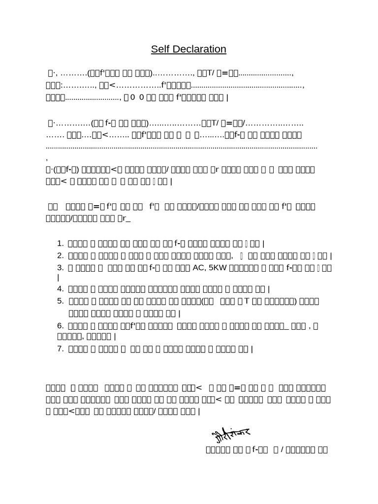 Form 2 | PDF