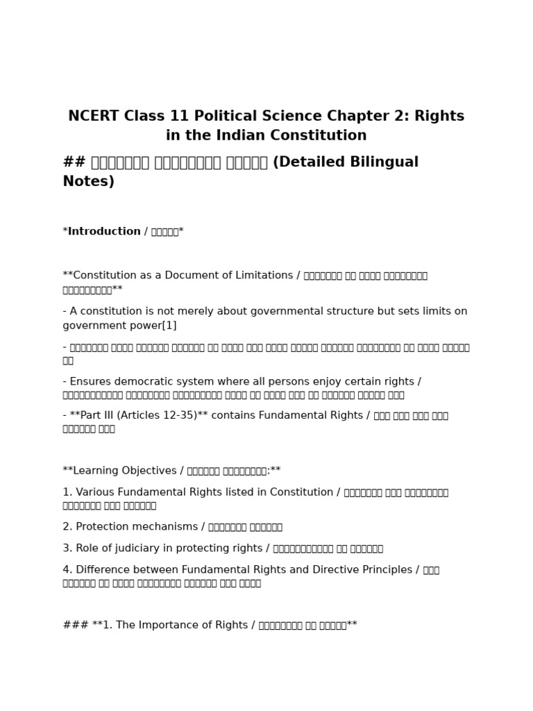 11th ch2 Detailed Notes Bilingual Page | PDF