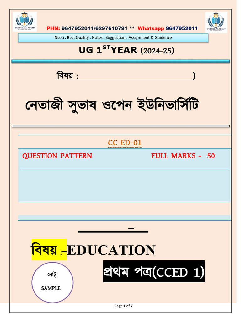 Cc-Ed - 01 2025 Sample CC | PDF