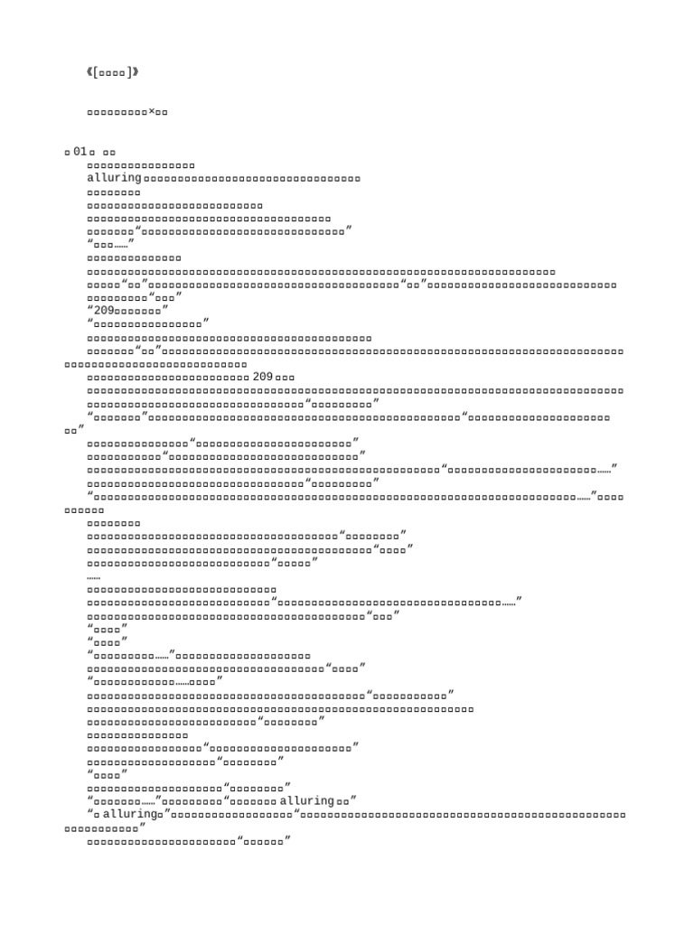 黎明之后(破镜重圆) 》作者：鹿安茶| PDF