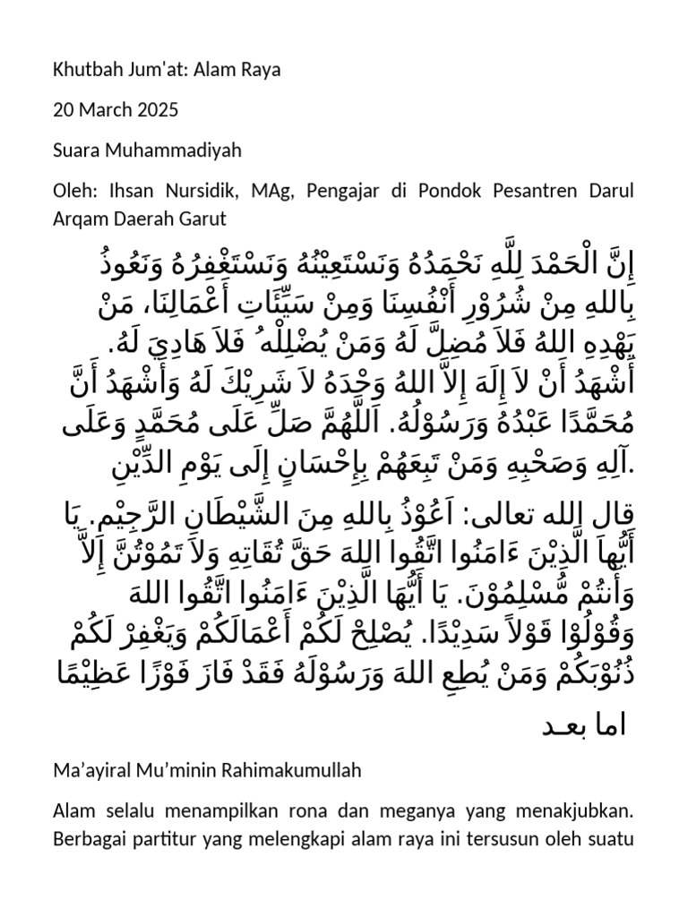 Keagungan Alam Raya dalam Islam | PDF