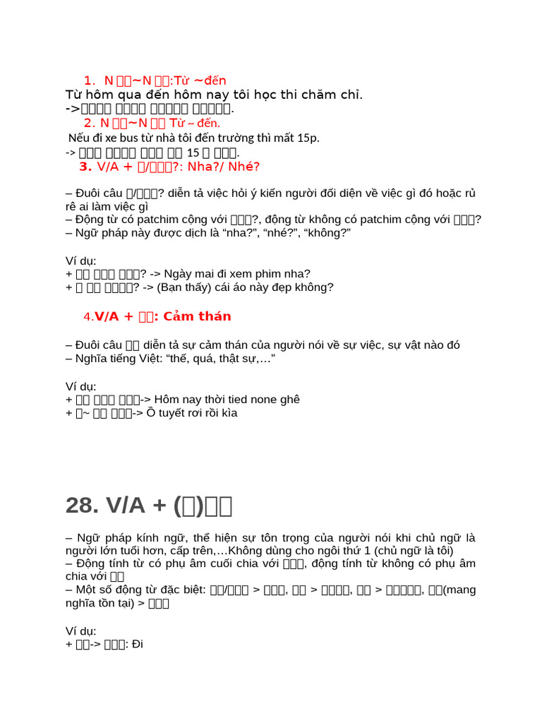 1. N 부부~N 부부:T ~đ n: Từ hôm qua đến hôm nay tôi học thi chăm chỉ. ->부부 ...