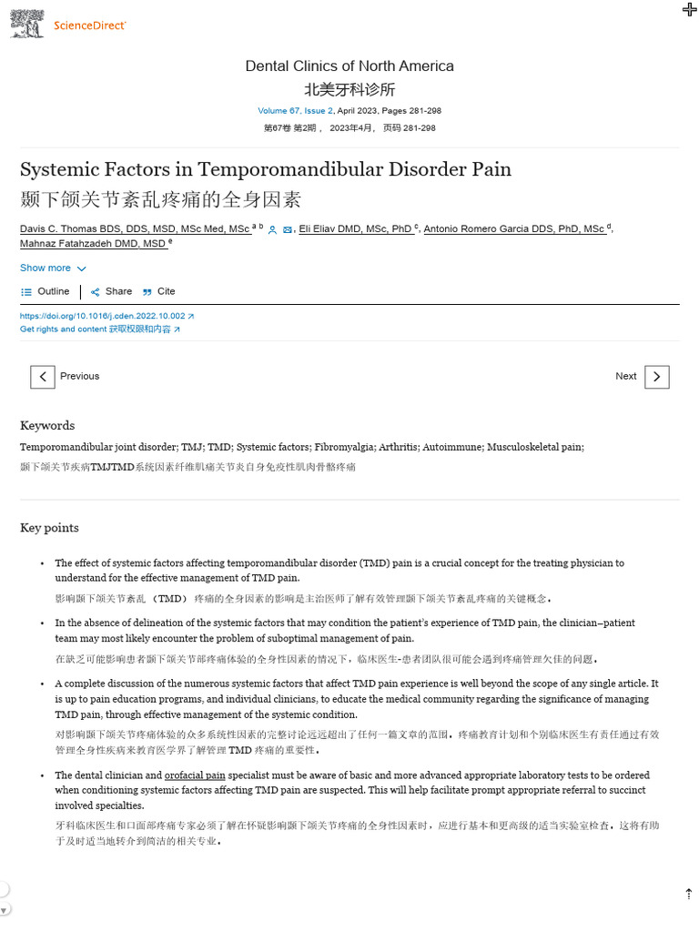 Systemic Factors in Temporomandibular Disorder Pain - ScienceDirect - 颞 ...
