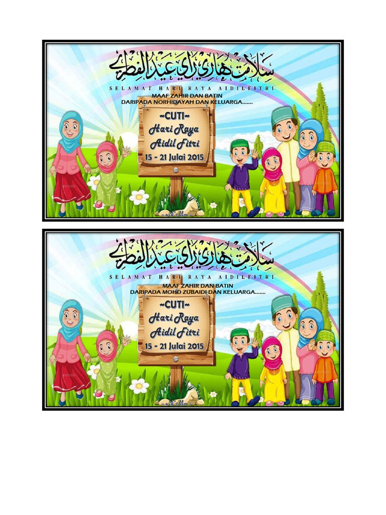 Pamplet Cuti Raya | PDF