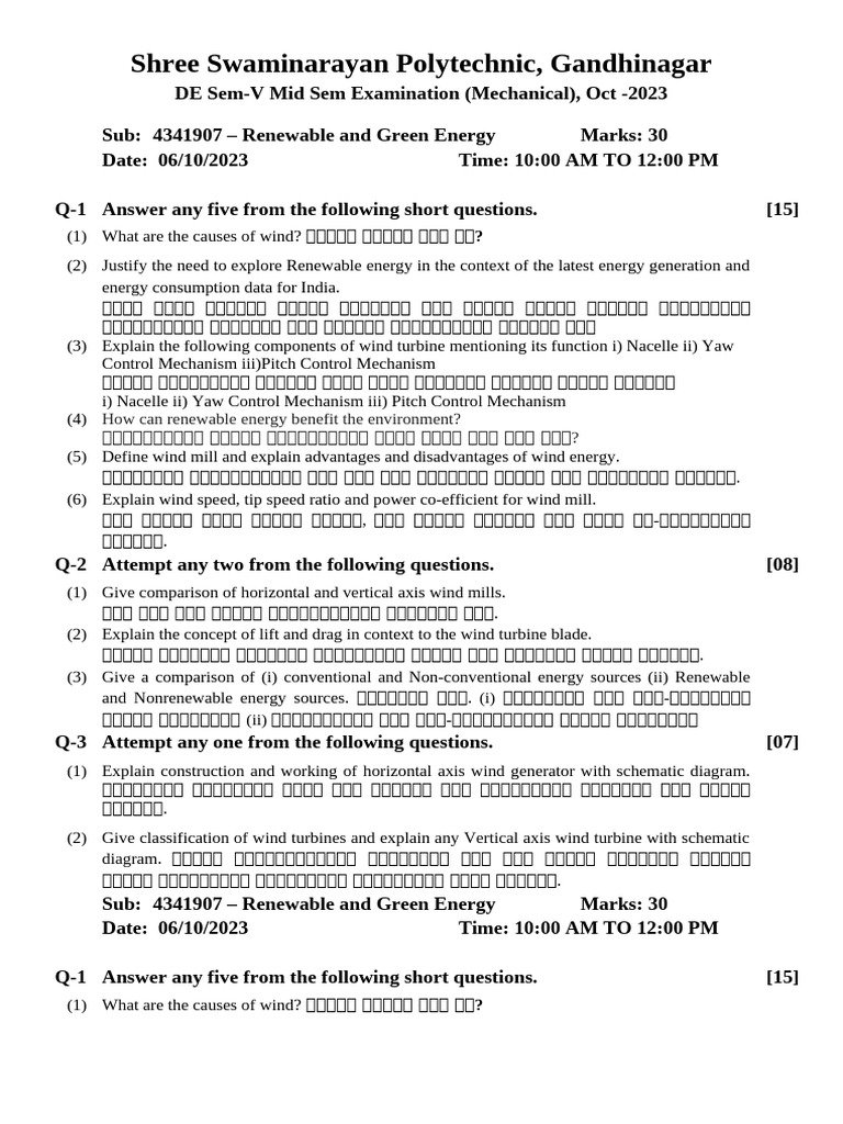 RGE Mid Paper 2025 | PDF