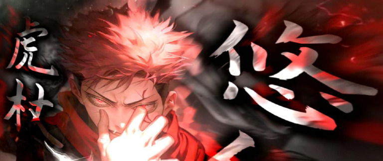 Yuji | PDF