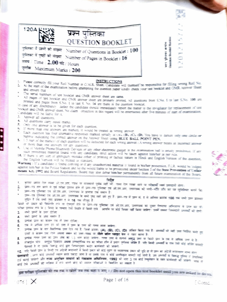 Lab Assistant Paper 1st | PDF