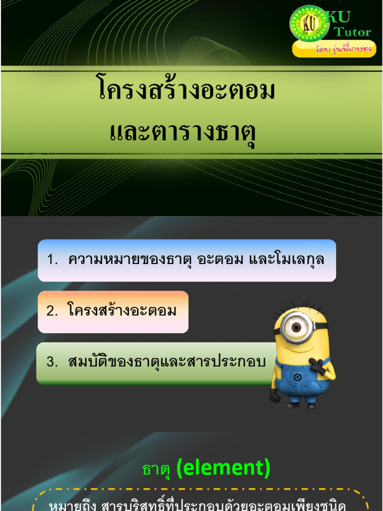V 4 SC CH 803 | PDF