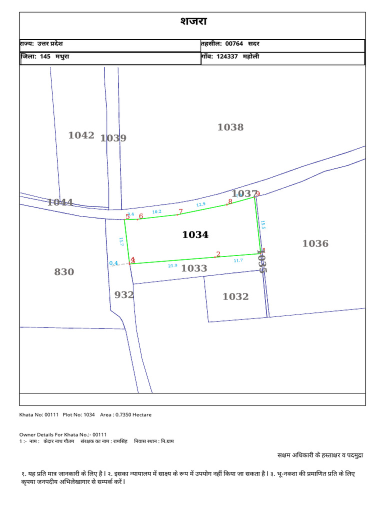 Plot No 1034 | PDF