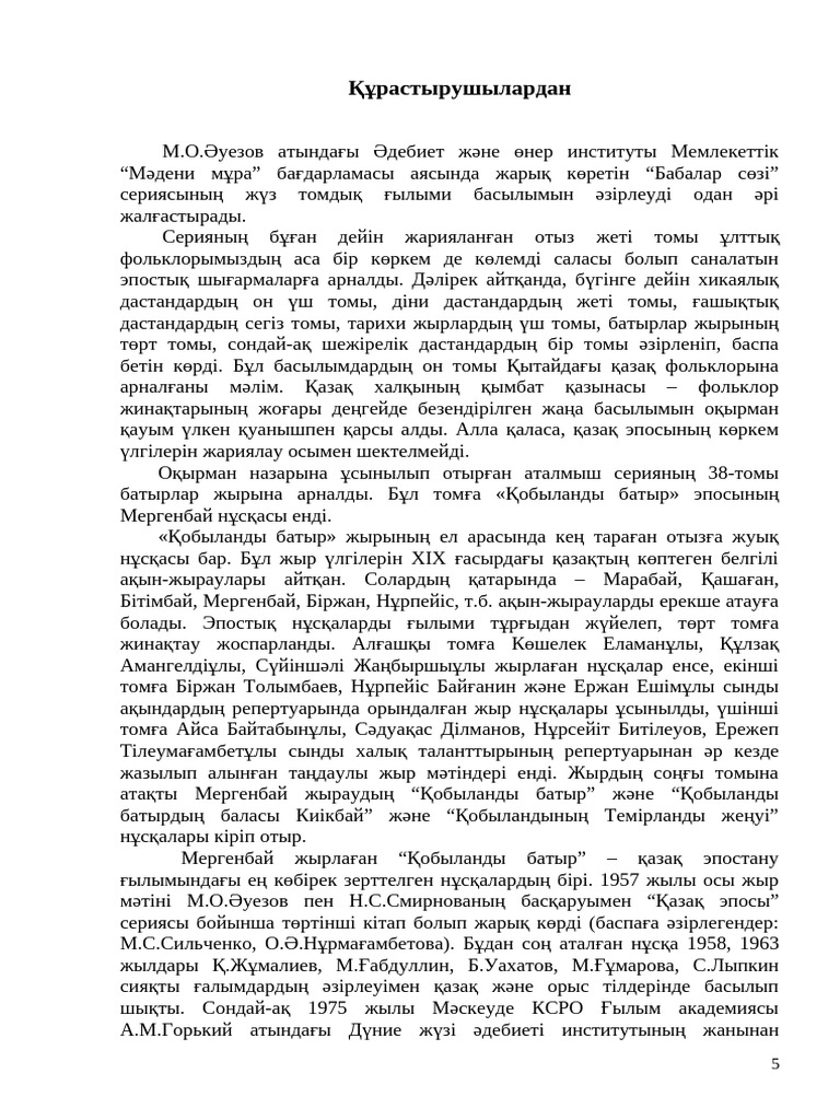 Волосатые әжей порно