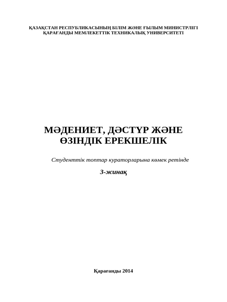 Жетілген порноның салмағы