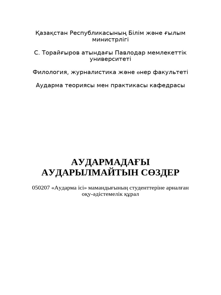 Жалаңаш мулат әйелдердің порно фотолары