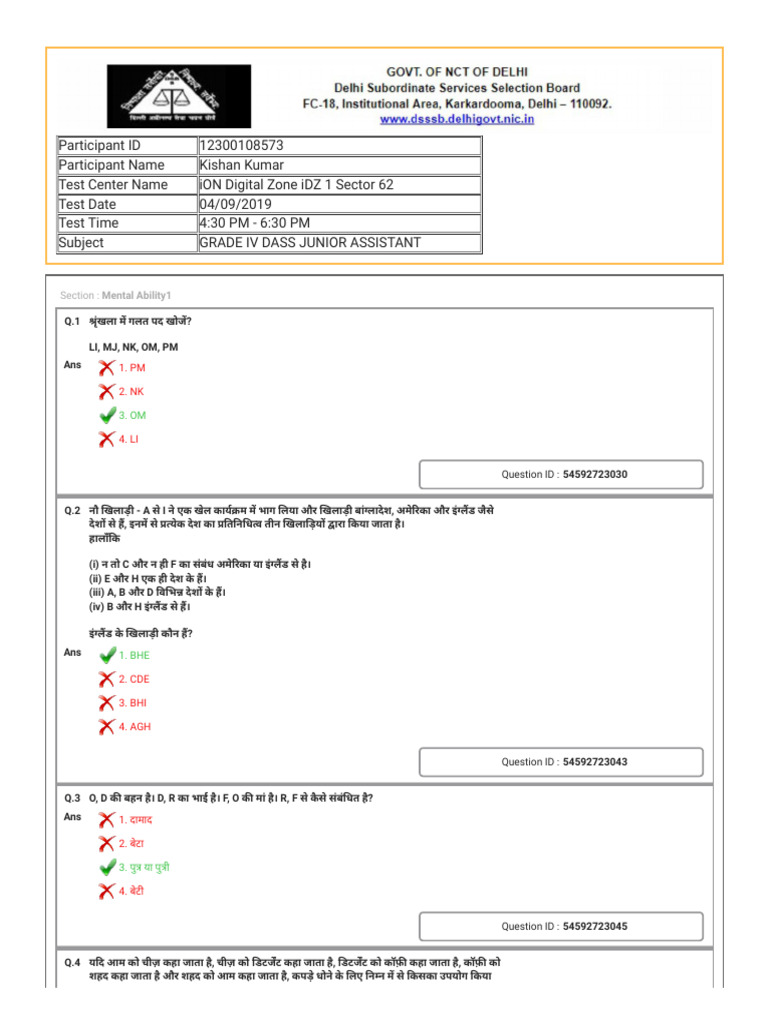 Grade-IV 04 3rd Shift | PDF
