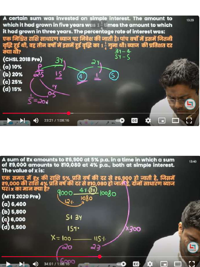 Abhinay Sir Math | PDF