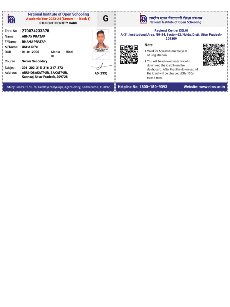 Manish | PDF