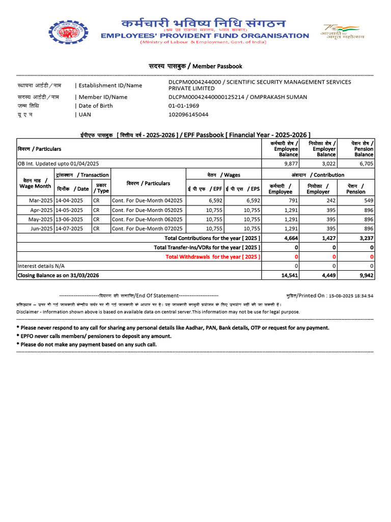 EPF Passbook Summary 2025-2026 | PDF | Employment Compensation | Public ...