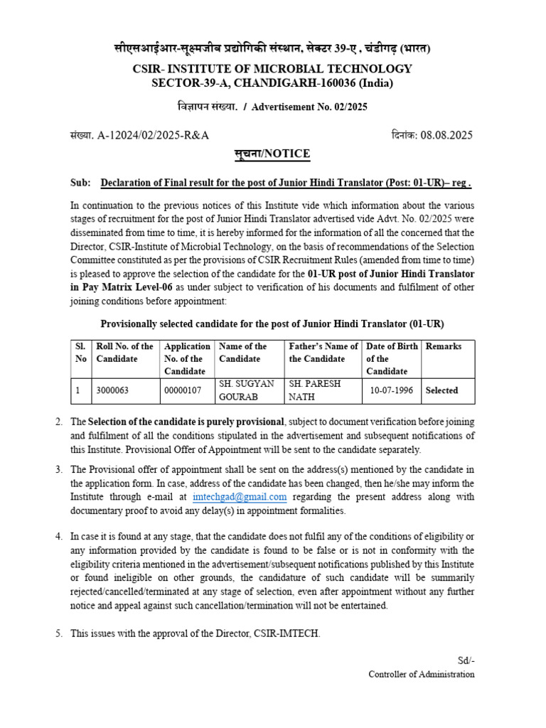 JHT Final Result Notice DT 08.08.25 6897a73b4f1c1 PDF Justice — free download