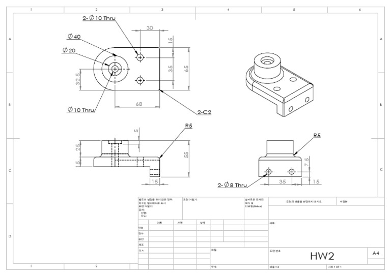 HW#2 | PDF
