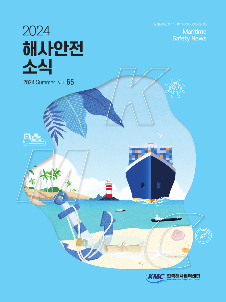 북적북적 (Book적 Book적) Community on X - 2.7K Members, image size:768x1024