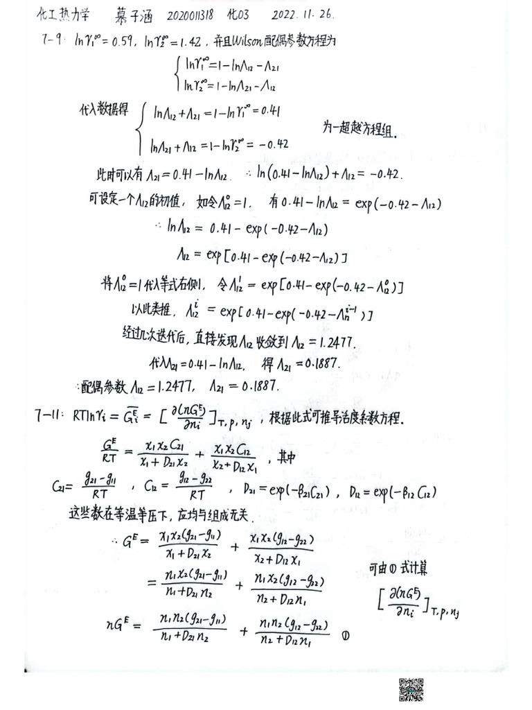 Assignment 11 | PDF