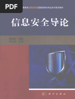 C Primer Plus（第6版）中文版 - 第六版 | PDF