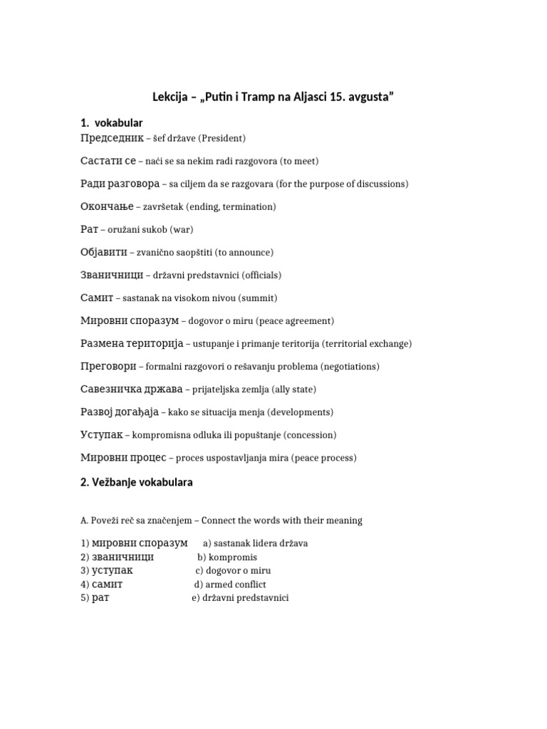Lekcija Putin Tramp | PDF