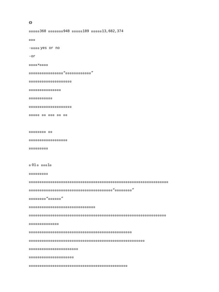 146024 | PDF