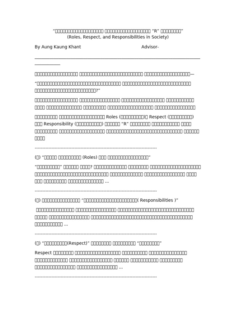 Roles Respect Responsibility Aung Kaung Khant | PDF