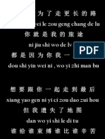 Xiu Xi Shi Wei Le Zou Geng Chang de Lu