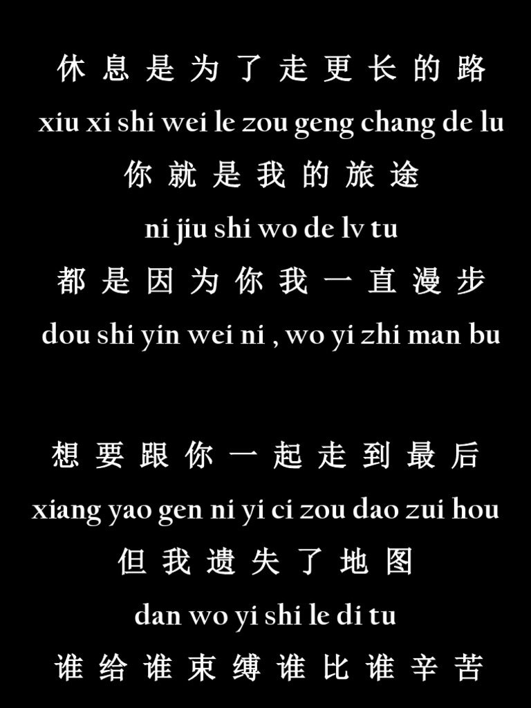 Xiu Xi Shi Wei Le Zou Geng Chang De Lu
