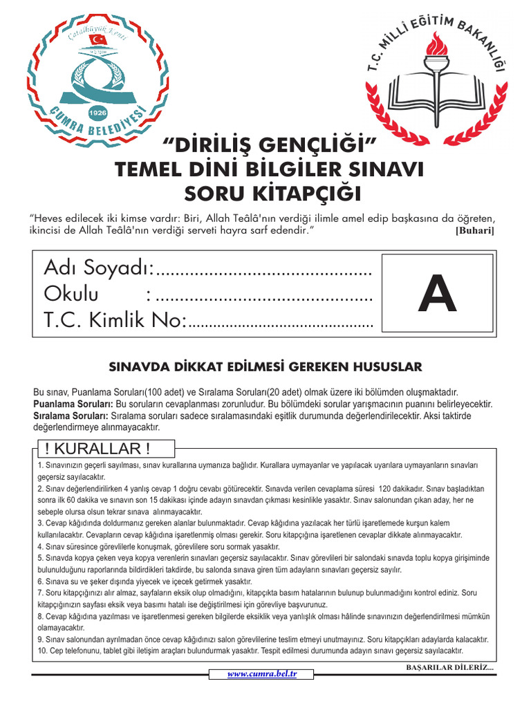 So Rular | PDF