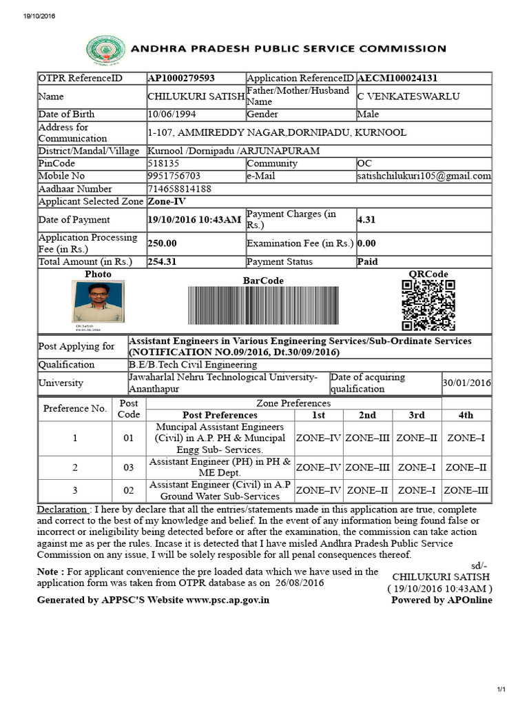 AE Application Form Submission | PDF