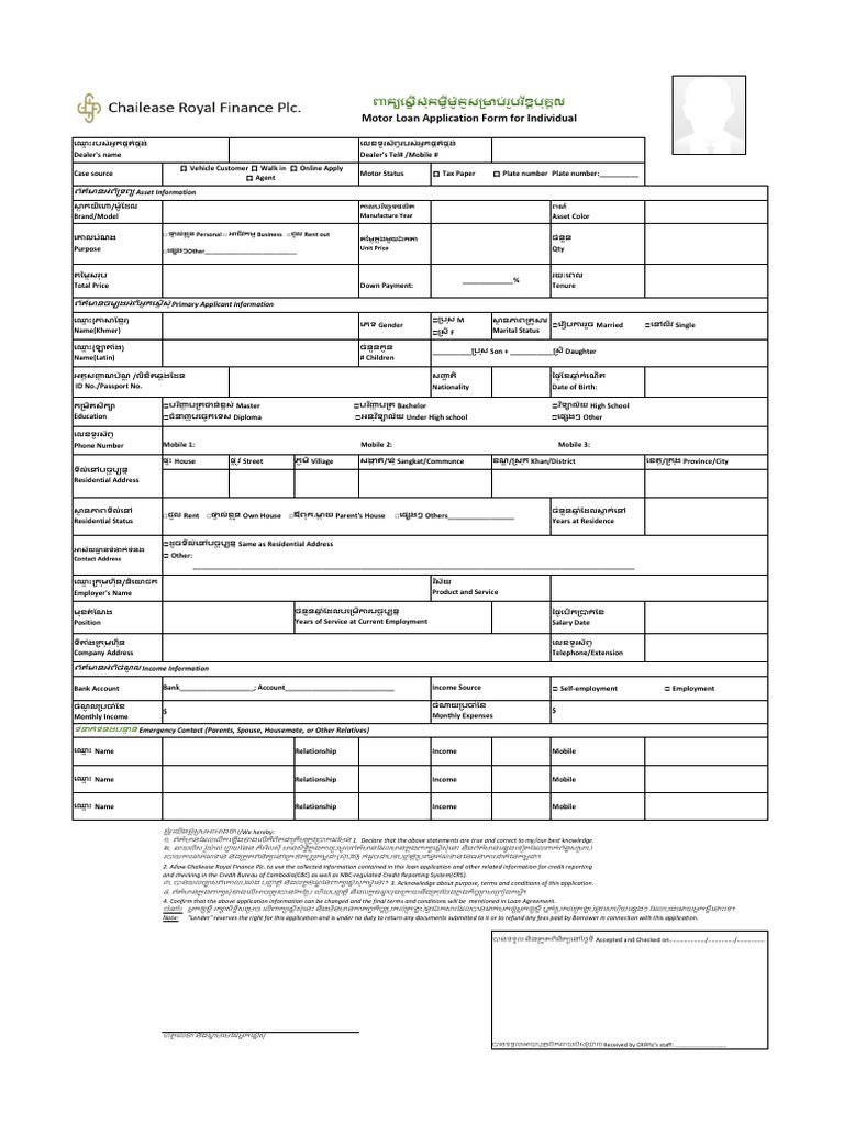 Application Form | PDF