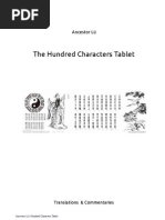 The Hundred-Character Tablet - Compare