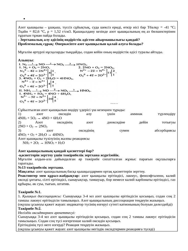 Сұлу қызды спорт залында ақшаға порно үшін түсіріпті.