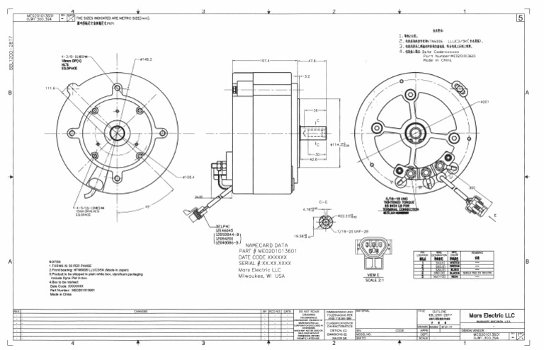 BLDC ME3601 Outline | PDF