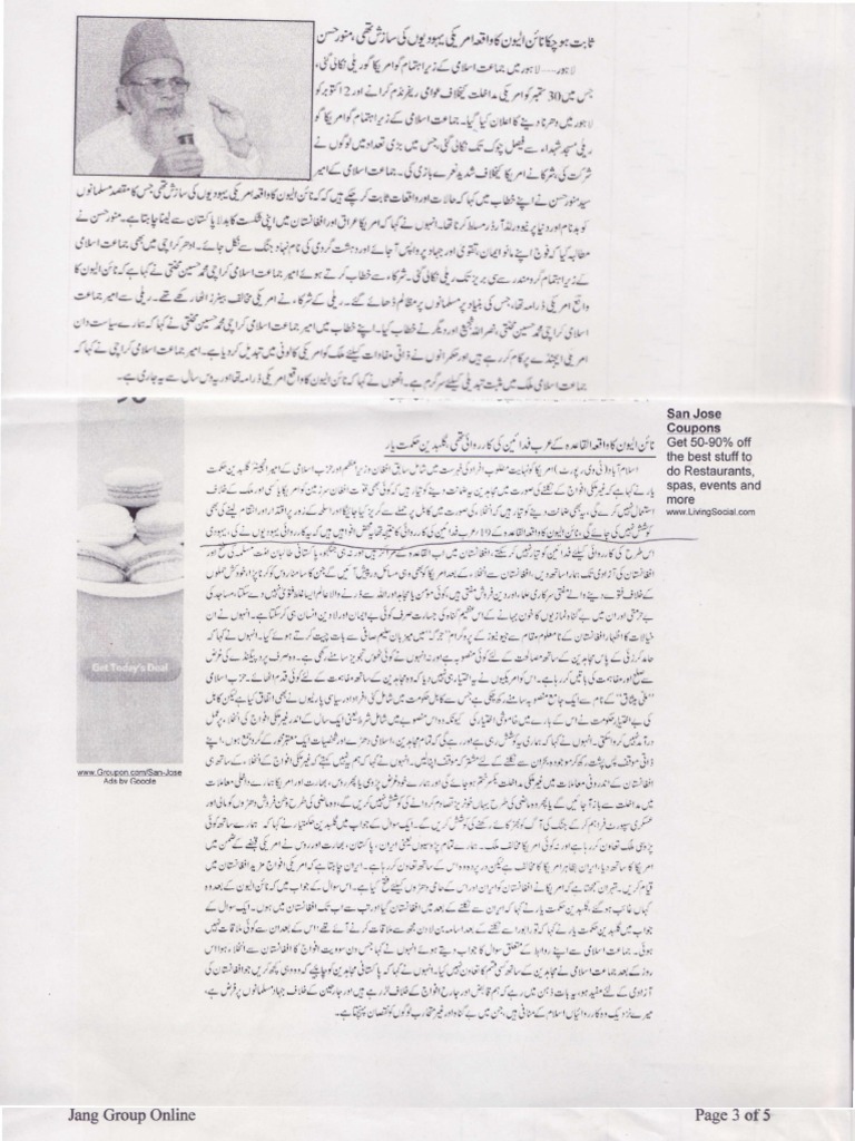 JR I I J R U 4 D LRJ R T G 1rd TT R V T PDF