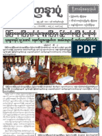 Yadanarpon Newspaper (22-4-2012)