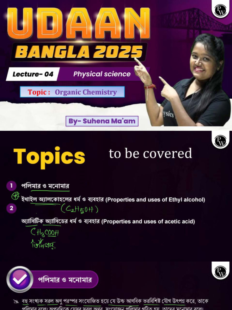 Organic Chemistry 04 Class Notes PDF | PDF